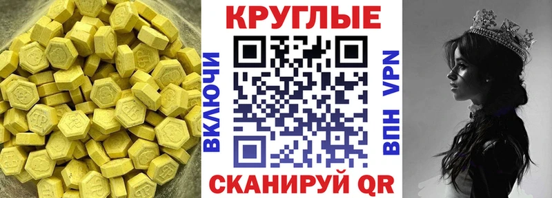 Ecstasy бентли  Канаш 