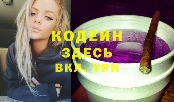2c-b Арсеньев