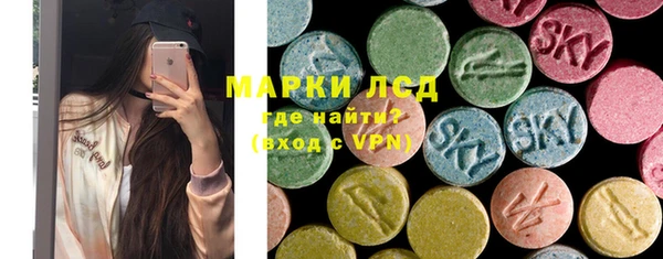 твердый Армянск