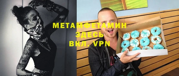 гидропоника Аркадак